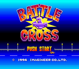 Battle Cross (Japan) Title Screen